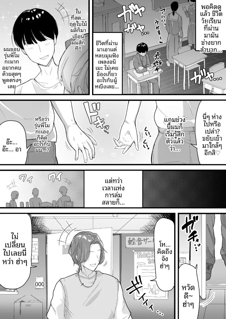 Doujin-Lc- อ่าน โดจิน มังฮวา เกาหลี ญี่ปุ่น จีน แปลไทย รุ่นพี่ที่ถูกเเย่งไปอย่างง่ายดาย (Ai to Namida) (haiyuu) ตอนที่ 1 2 3 4 5 6 7 8 9 10 11 12 13 14 ฟรี ไม่มีโฆษณา อ่าน โดจิน Manhwa เกาหลี ญี่ปุ่น จีน เรามีครบ คัดมาให้เน้นๆ โดจิน 18+ รับประกันความฟินโดย  Doujin Lc