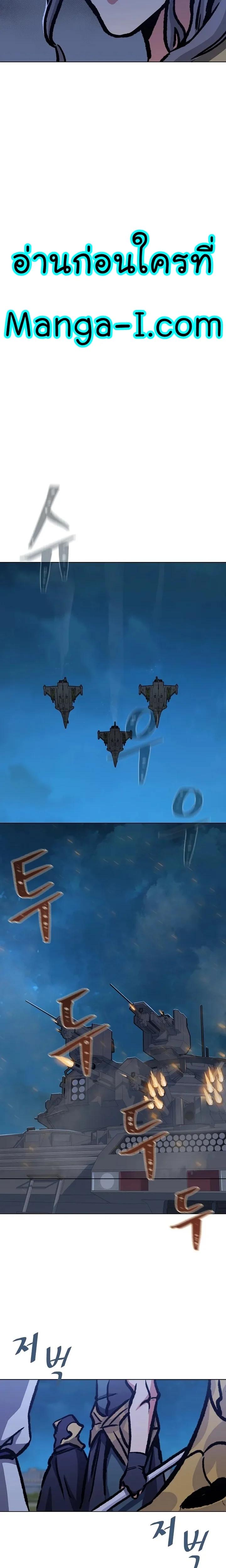 Manga-lc-com อ่านมังงะ อ่านการ์ตูน ออนไลน์ ฟรี Level 1 Player ตอนที่ 1 2 3 4 5 6 7 8 9 10 11 12 13 14 ฟรี ไม่มีโฆษณา Manga-lc - อ่าน มังงะ อ่าน การ์ตูน ออนไลน์ อ่านมังงะ ฟรี