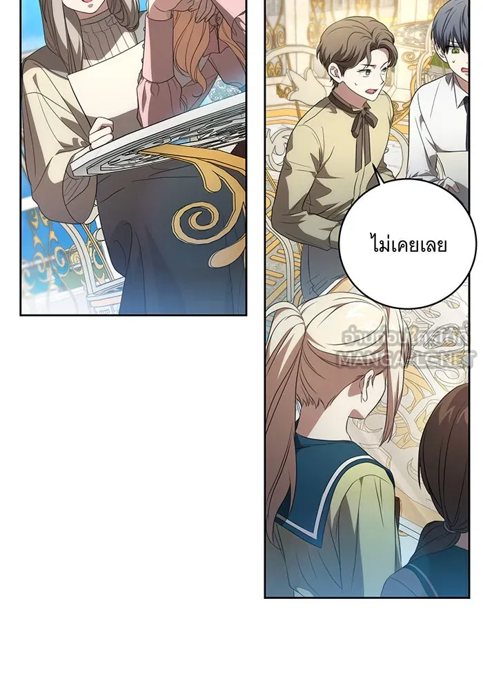 ทุกอย่างที่เสียไป ฉันขอทวงคืน ตอนที่ 19 รูปที่ 69