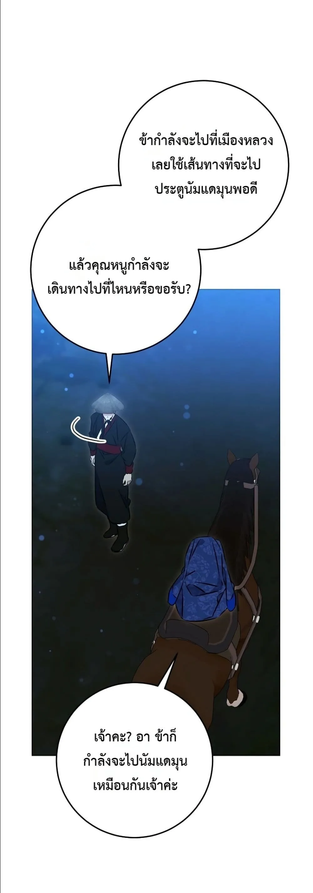 Manga-lc-com อ่านมังงะ อ่านการ์ตูน ออนไลน์ ฟรี The Princess’s Guide to a Perfect Life ตอนที่ 1 2 3 4 5 6 7 8 9 10 11 12 13 14 ฟรี ไม่มีโฆษณา Manga-lc - อ่าน มังงะ อ่าน การ์ตูน ออนไลน์ อ่านมังงะ ฟรี