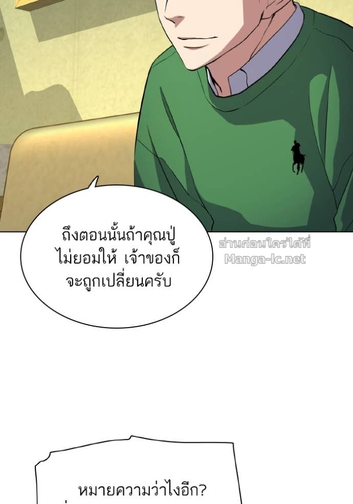 Doujin-Lc- อ่าน โดจิน มังฮวา เกาหลี ญี่ปุ่น จีน แปลไทย Reborn Rich ตอนที่ 1 2 3 4 5 6 7 8 9 10 11 12 13 14 ฟรี ไม่มีโฆษณา อ่าน โดจิน Manhwa เกาหลี ญี่ปุ่น จีน เรามีครบ คัดมาให้เน้นๆ โดจิน 18+ รับประกันความฟินโดย Doujin Lc