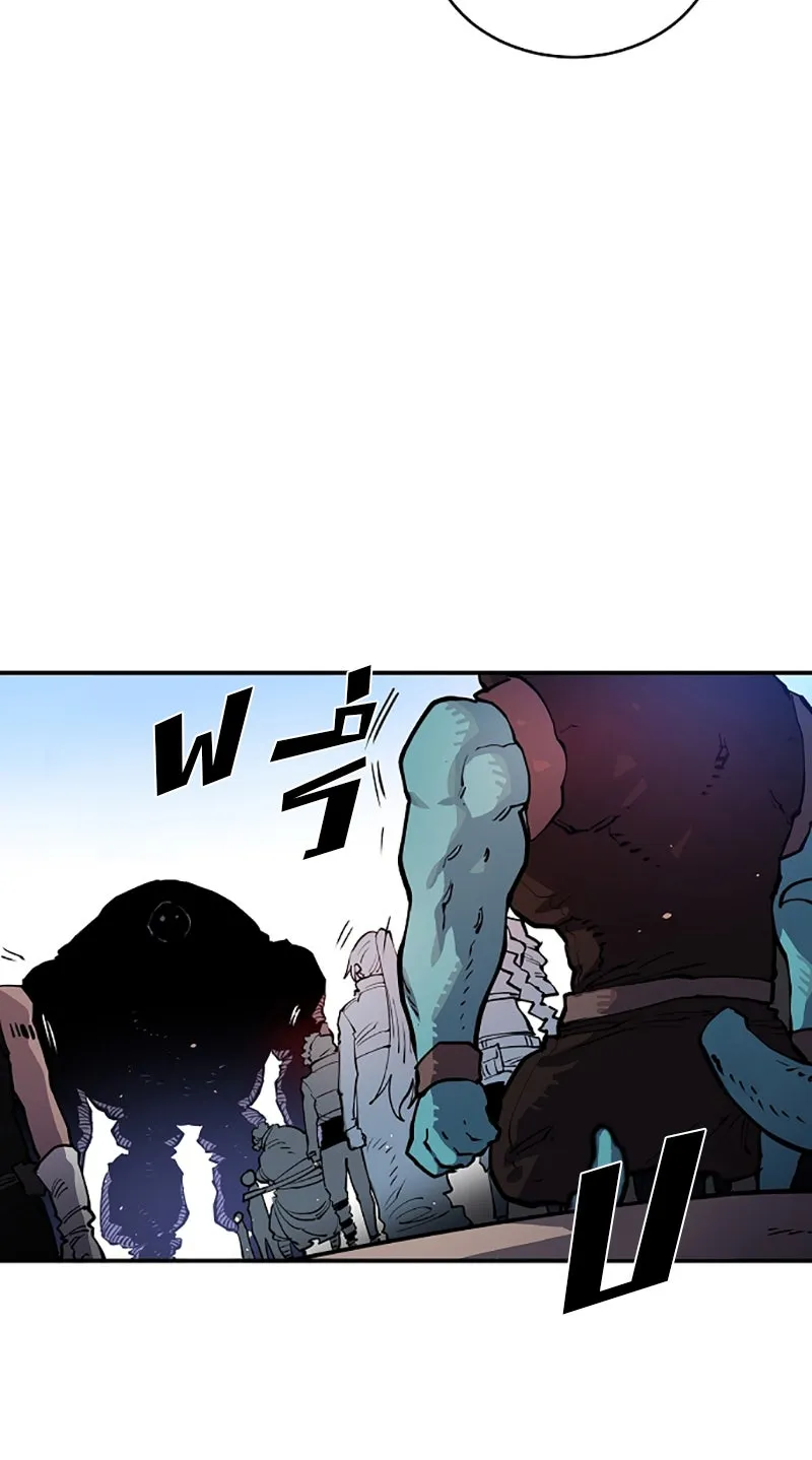 Player ตอนที่ 11 รูปที่ 73