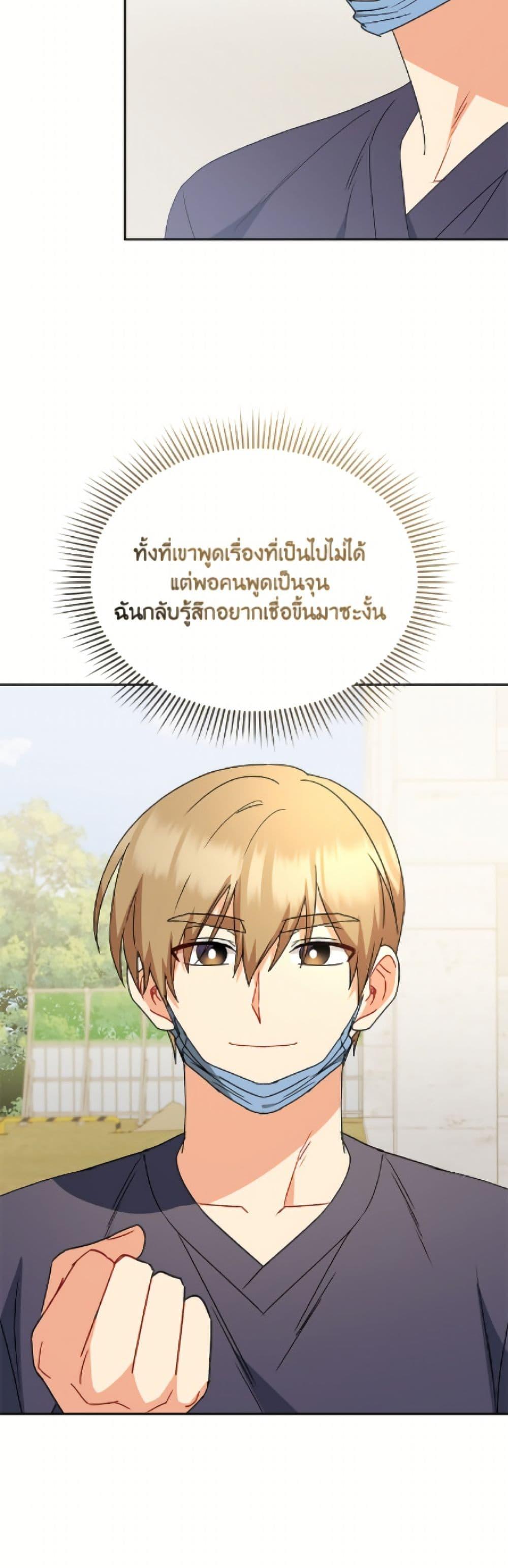 Manga-lc-com อ่านมังงะ อ่านการ์ตูน ออนไลน์ ฟรี Hello! Veterinarian! ตอนที่ 1 2 3 4 5 6 7 8 9 10 11 12 13 14 ฟรี ไม่มีโฆษณา Manga-lc - อ่าน มังงะ อ่าน การ์ตูน ออนไลน์ อ่านมังงะ ฟรี