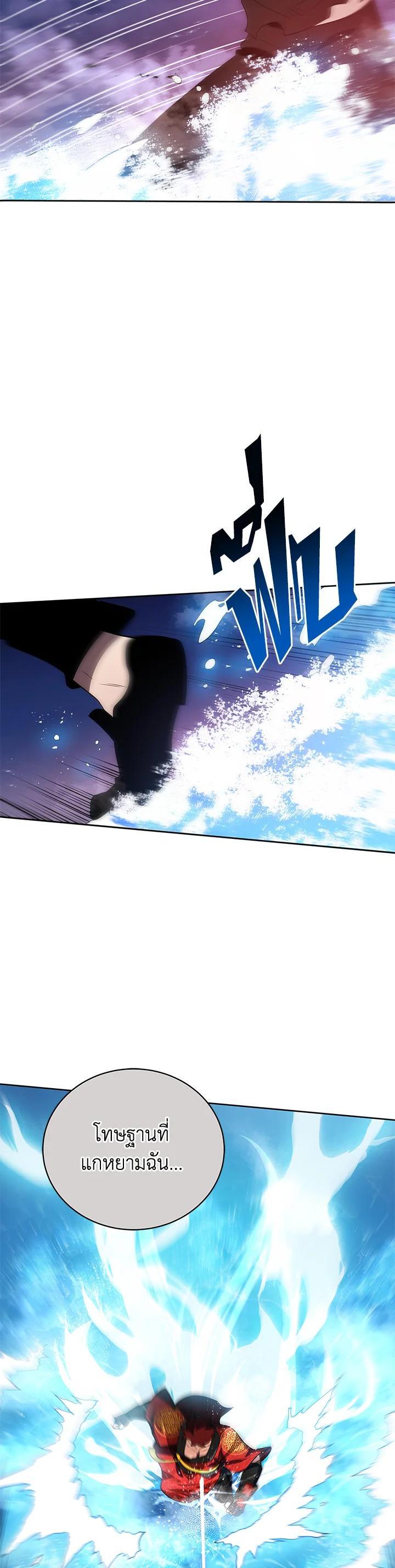Manga-lc-com อ่านมังงะ อ่านการ์ตูน ออนไลน์ ฟรี The Descent of the Demonic Master ตอนที่ 1 2 3 4 5 6 7 8 9 10 11 12 13 14 ฟรี ไม่มีโฆษณา Manga-lc - อ่าน มังงะ อ่าน การ์ตูน ออนไลน์ อ่านมังงะ ฟรี