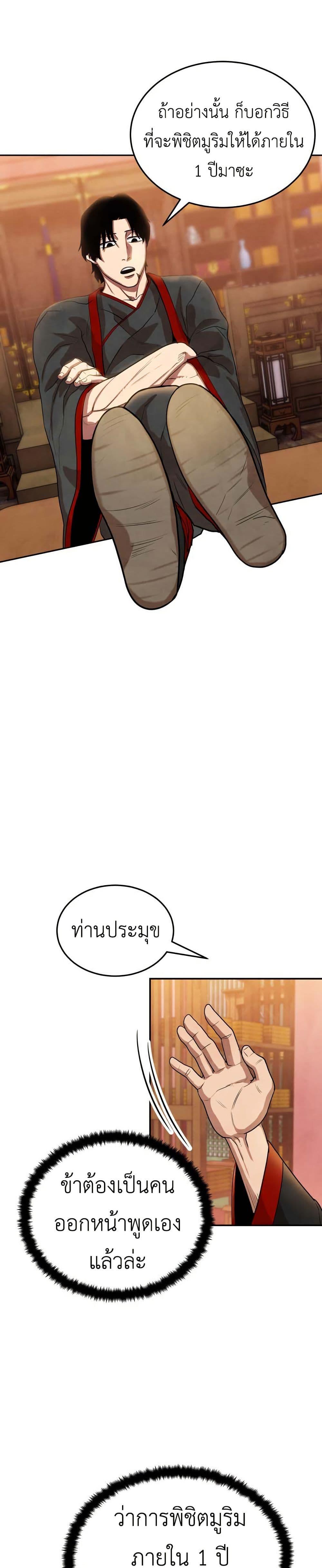 Manga-lc-com อ่านมังงะ อ่านการ์ตูน ออนไลน์ ฟรี Guest Gun ตอนที่ 1 2 3 4 5 6 7 8 9 10 11 12 13 14 ฟรี ไม่มีโฆษณา Manga-lc - อ่าน มังงะ อ่าน การ์ตูน ออนไลน์ อ่านมังงะ ฟรี