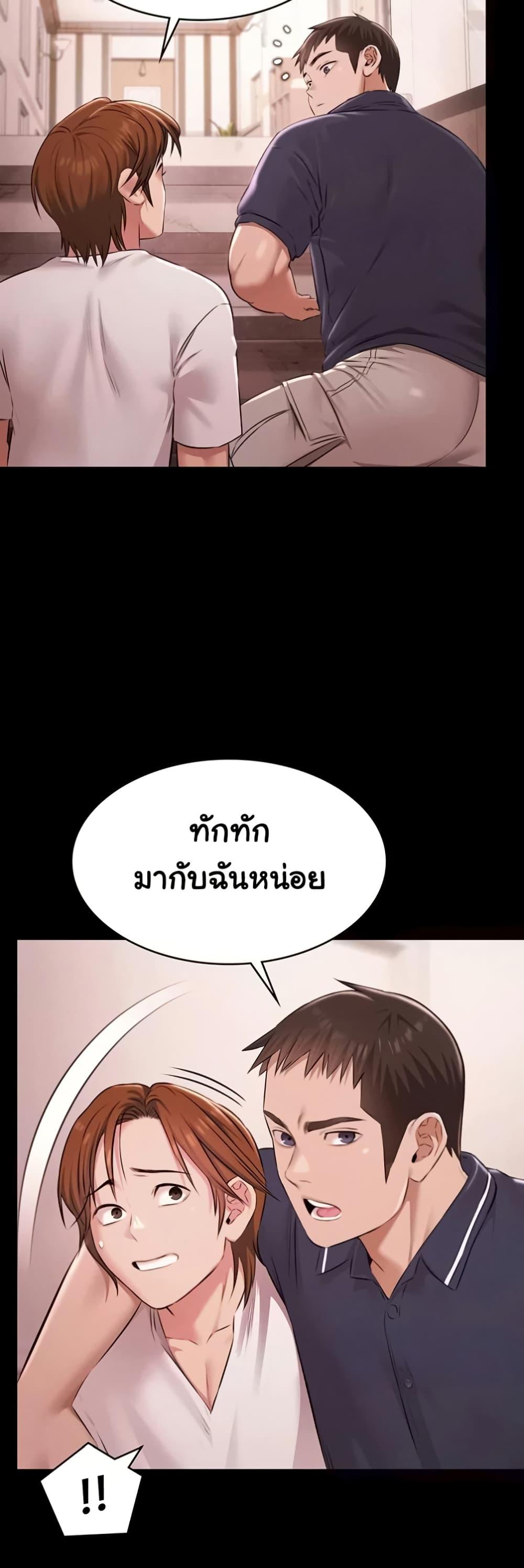 Doujin-Lc- อ่าน โดจิน มังฮวา เกาหลี ญี่ปุ่น จีน แปลไทย Pool Party ตอนที่ 1 2 3 4 5 6 7 8 9 10 11 12 13 14 ฟรี ไม่มีโฆษณา อ่าน โดจิน Manhwa เกาหลี ญี่ปุ่น จีน เรามีครบ คัดมาให้เน้นๆ โดจิน 18+ รับประกันความฟินโดย  Doujin Lc