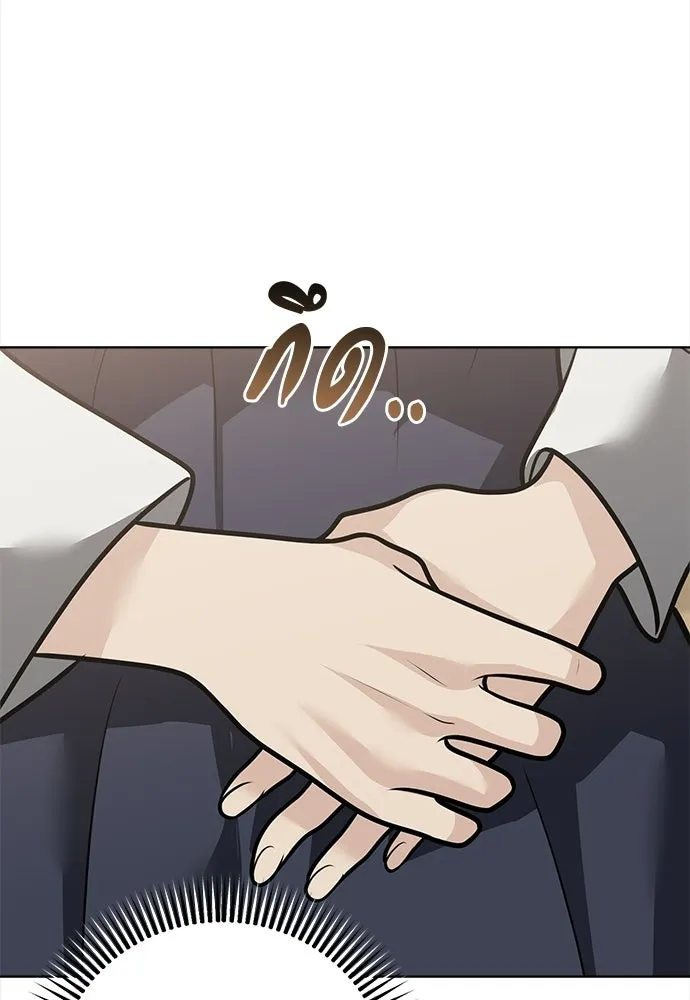 ความลับของสาวร่างทรง ตอนที่ 58 (จบซีซัน 1) รูปที่ 104