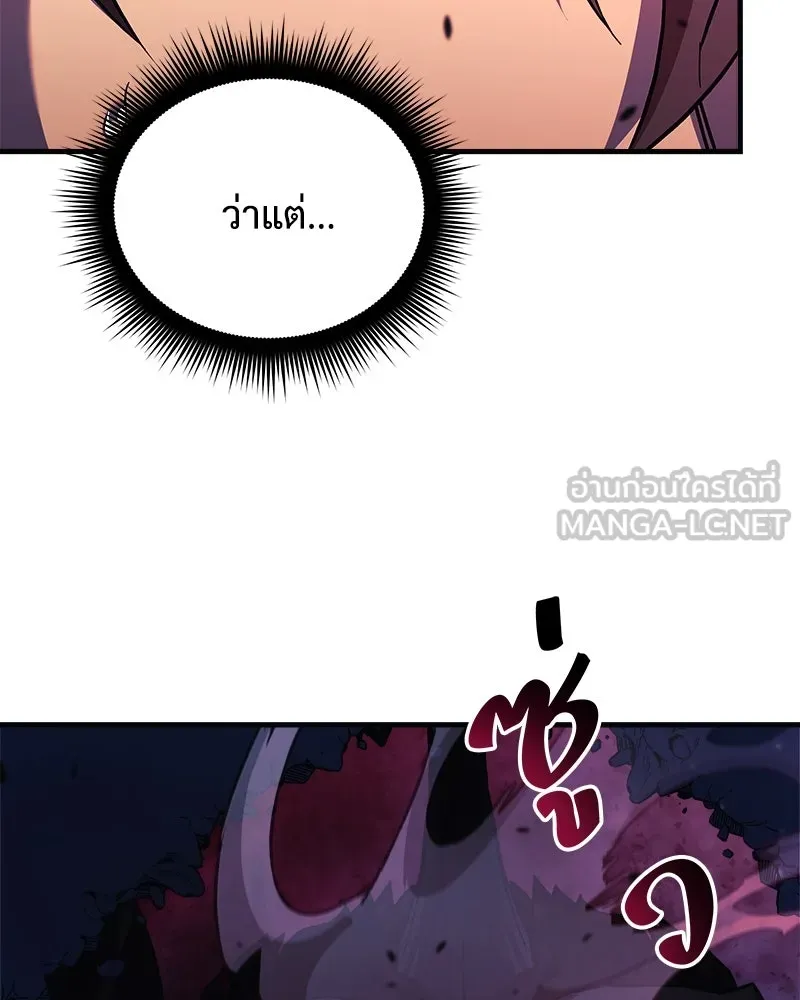 สัปดาห์นี้งดอัปตอนใหม่ ตอนที่ 66 รูปที่ 66
