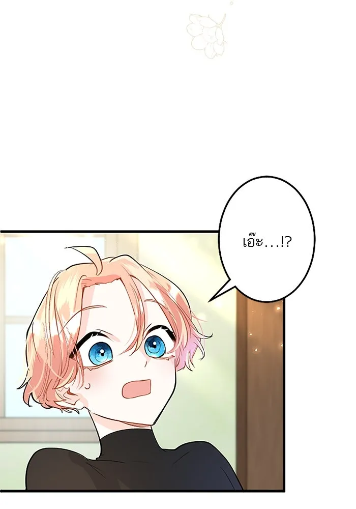 คุณหนูย้อนเวลามาเป็นอัศวิน ตอนที่ 26 รูปที่ 50