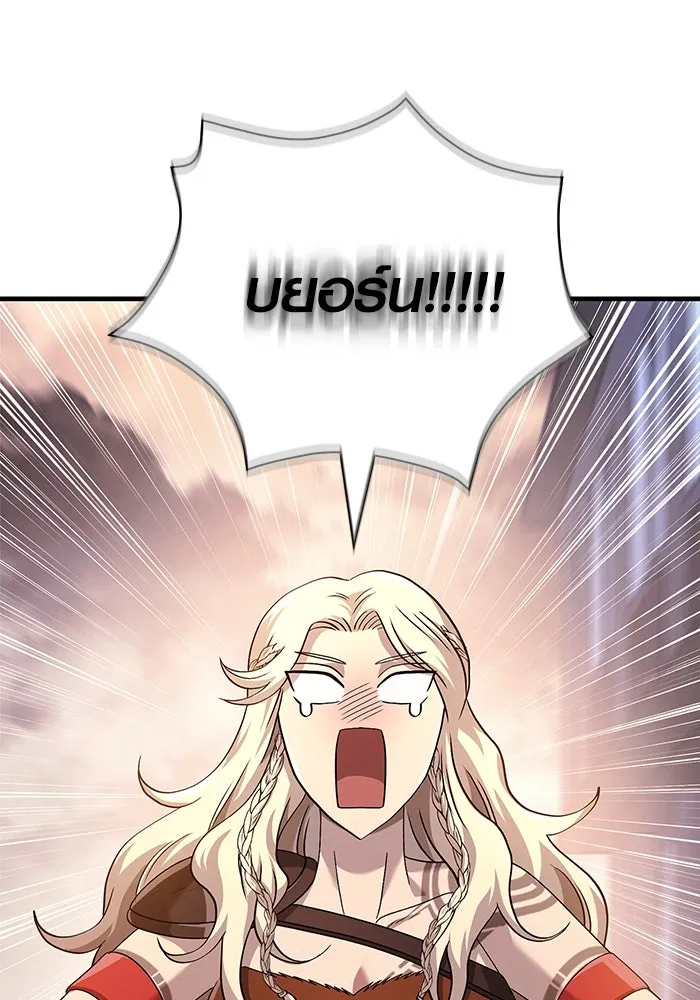 เอาชีวิตรอดในเกมฉบับคนเถื่อน ตอนที่ 35 รูปที่ 157