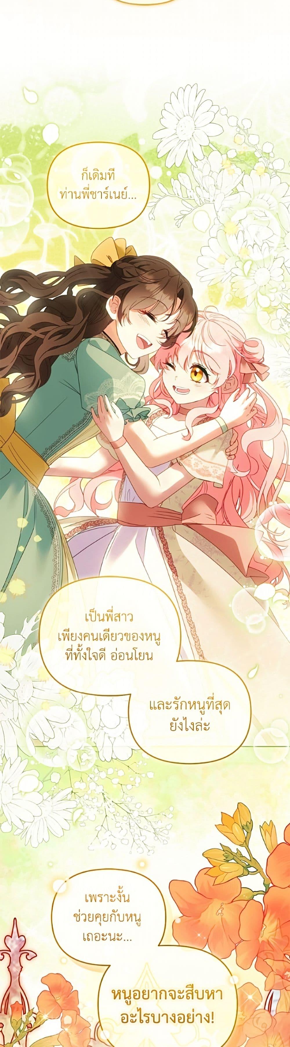 Manga-lc-com อ่านมังงะ อ่านการ์ตูน ออนไลน์ ฟรี I’m Being Raised by Villains ตอนที่ 1 2 3 4 5 6 7 8 9 10 11 12 13 14 ฟรี ไม่มีโฆษณา Manga-lc - อ่าน มังงะ อ่าน การ์ตูน ออนไลน์ อ่านมังงะ ฟรี