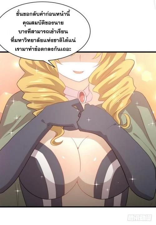 Manga-lc-com อ่านมังงะ อ่านการ์ตูน ออนไลน์ ฟรี Immortal Swordsman in the Reverse World ตอนที่ 1 2 3 4 5 6 7 8 9 10 11 12 13 14 ฟรี ไม่มีโฆษณา Manga-lc - อ่าน มังงะ อ่าน การ์ตูน ออนไลน์ อ่านมังงะ ฟรี