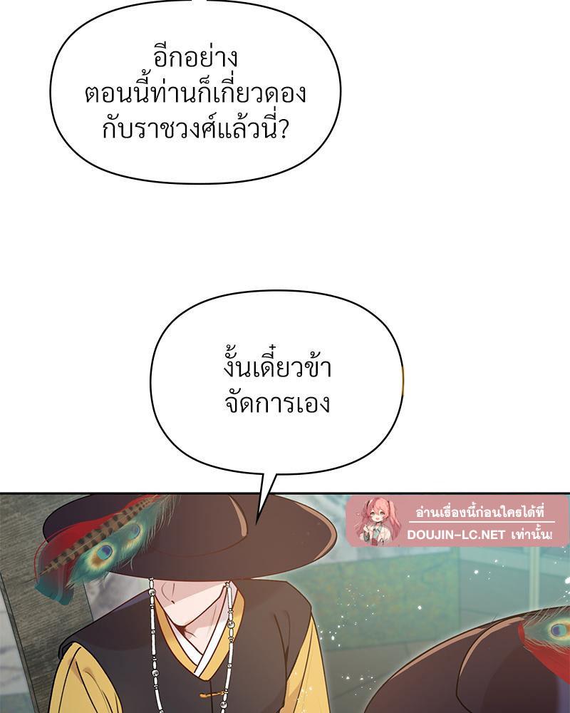 Doujin-Lc- อ่าน โดจิน มังฮวา เกาหลี ญี่ปุ่น จีน แปลไทย ดวงร้าย-ชะตารัก ตอนที่ 1 2 3 4 5 6 7 8 9 10 11 12 13 14 ฟรี ไม่มีโฆษณา อ่าน โดจิน Manhwa เกาหลี ญี่ปุ่น จีน เรามีครบ คัดมาให้เน้นๆ โดจิน 18+ รับประกันความฟินโดย  Doujin Lc