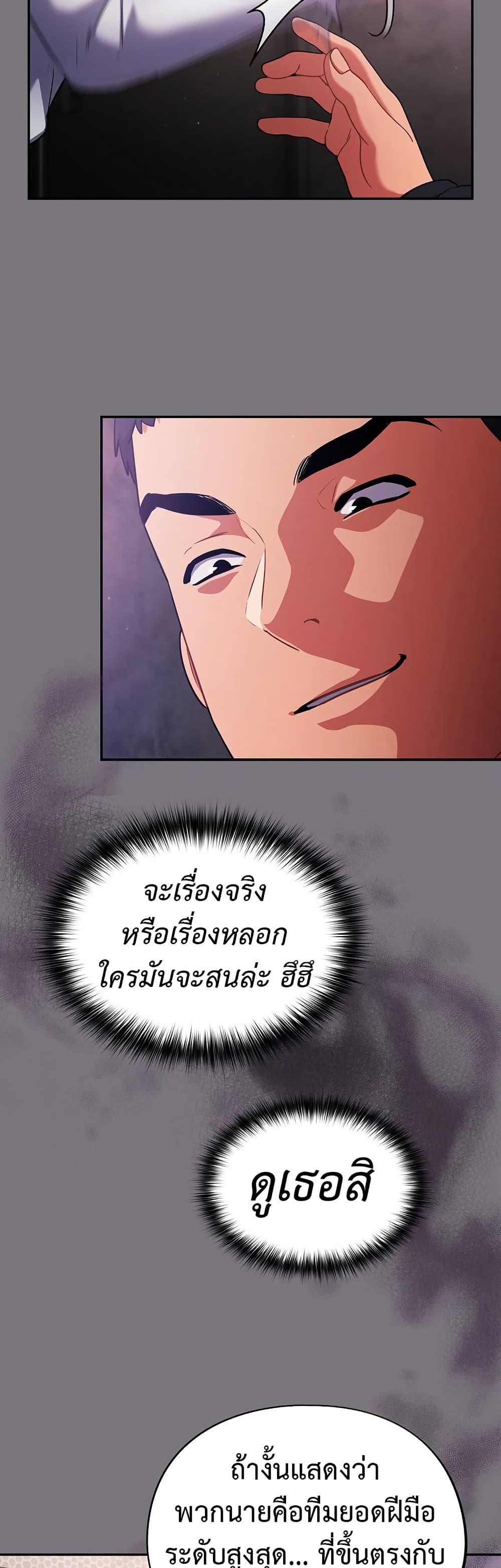 Doujin-Lc- อ่าน โดจิน มังฮวา เกาหลี ญี่ปุ่น จีน แปลไทย Idiot Virus ตอนที่ 1 2 3 4 5 6 7 8 9 10 11 12 13 14 ฟรี ไม่มีโฆษณา อ่าน โดจิน Manhwa เกาหลี ญี่ปุ่น จีน เรามีครบ คัดมาให้เน้นๆ โดจิน 18+ รับประกันความฟินโดย  Doujin Lc
