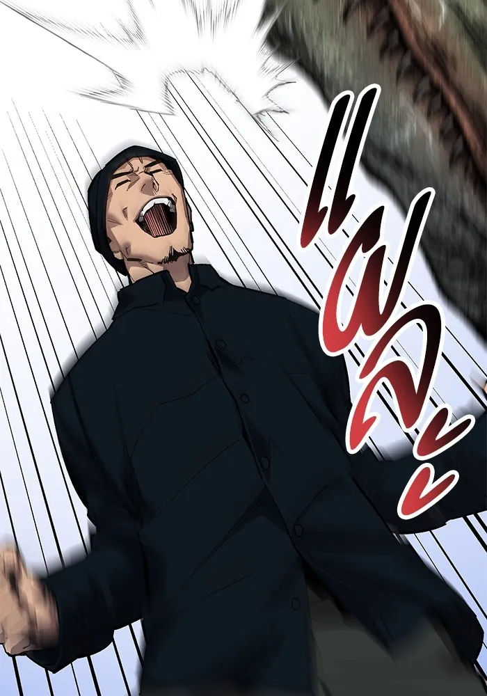 ยอดคนเลเวลทะลุ ตอนที่ 47 โลกที่ลุกเป็นไฟ (2) รูปที่ 44