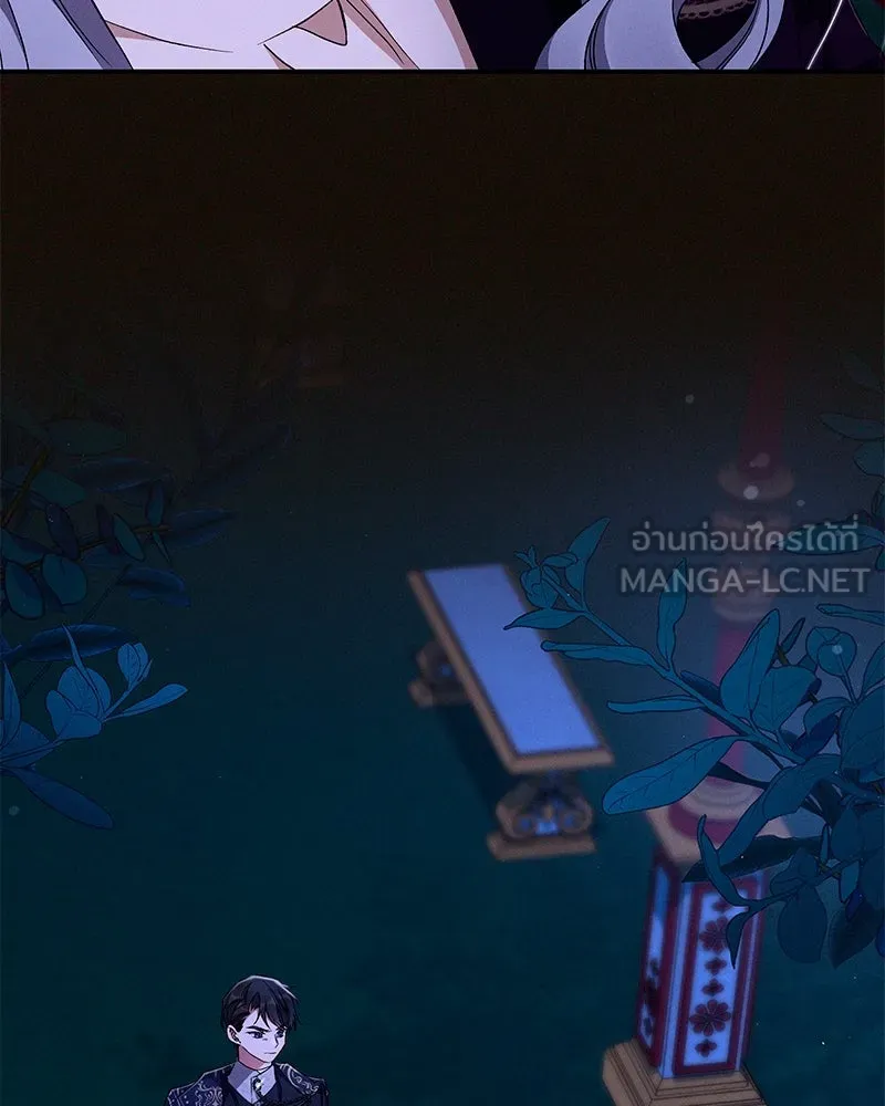โอ้ ศัตรูที่รัก ตอนที่ 66 รูปที่ 12