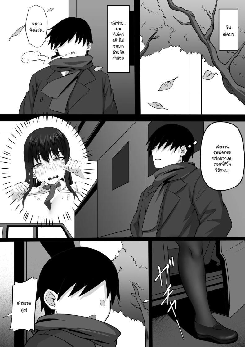 Doujin-Lc- อ่าน โดจิน มังฮวา เกาหลี ญี่ปุ่น จีน แปลไทย ความทรงจำในเหมันต์ใต้ชั้นหิมะ [Hakutamayu] Ore no Joukyou Seiseikatsu 21 ตอนที่ 1 2 3 4 5 6 7 8 9 10 11 12 13 14 ฟรี ไม่มีโฆษณา อ่าน โดจิน Manhwa เกาหลี ญี่ปุ่น จีน เรามีครบ คัดมาให้เน้นๆ โดจิน 18+ รับประกันความฟินโดย  Doujin Lc