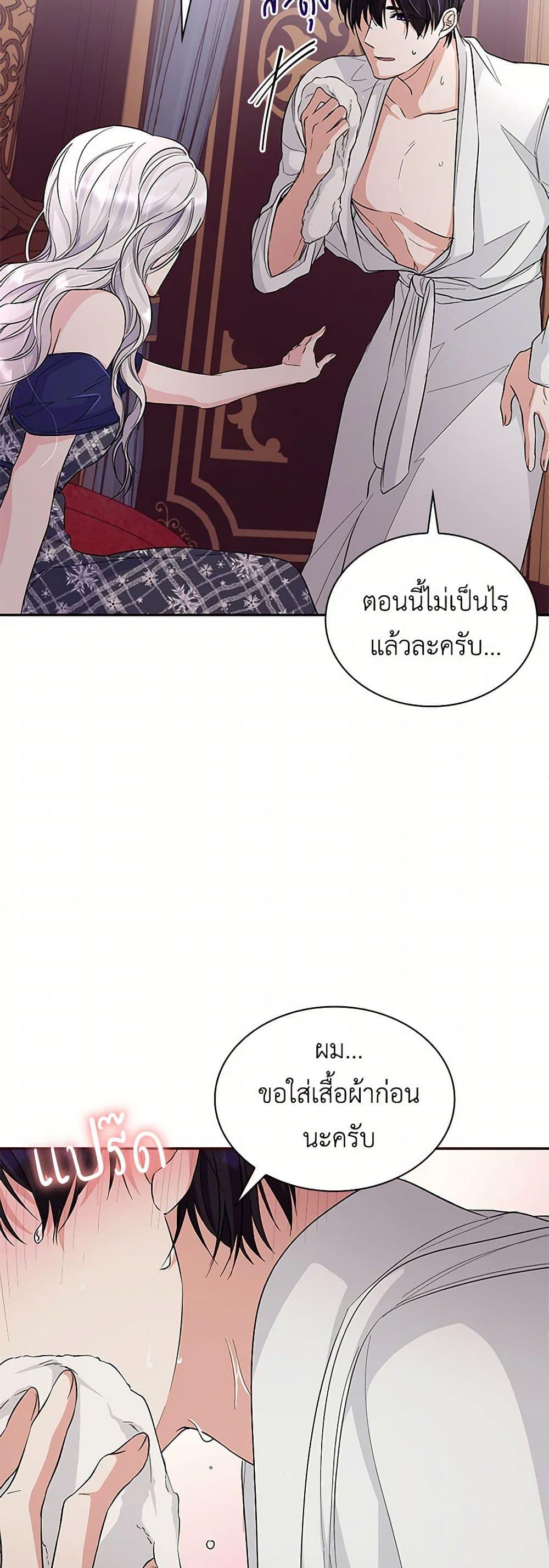 Manga-lc-com อ่านมังงะ อ่านการ์ตูน ออนไลน์ ฟรี Villains Behind the Curtains ตอนที่ 1 2 3 4 5 6 7 8 9 10 11 12 13 14 ฟรี ไม่มีโฆษณา Manga-lc - อ่าน มังงะ อ่าน การ์ตูน ออนไลน์ อ่านมังงะ ฟรี