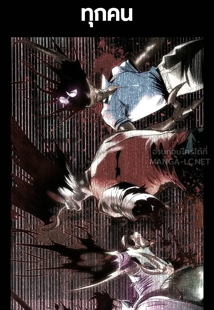 Jungle Juice ตอนที่ 177 รูปที่ 151