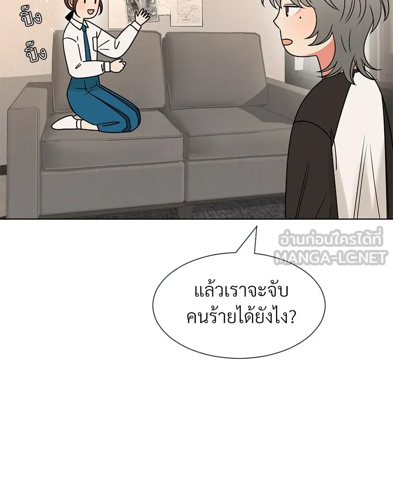 Level One Dreamersbrผู้ชนะรักนี้ต้องเป็น ตอนที่ 31 รูปที่ 30