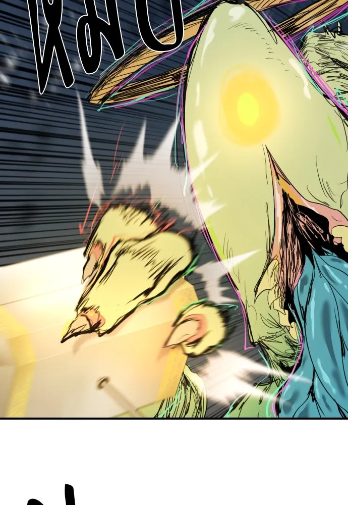 ยอดสถาปนิกผู้พิทักษ์อาณาจักร ตอนที่ 198 รูปที่ 118