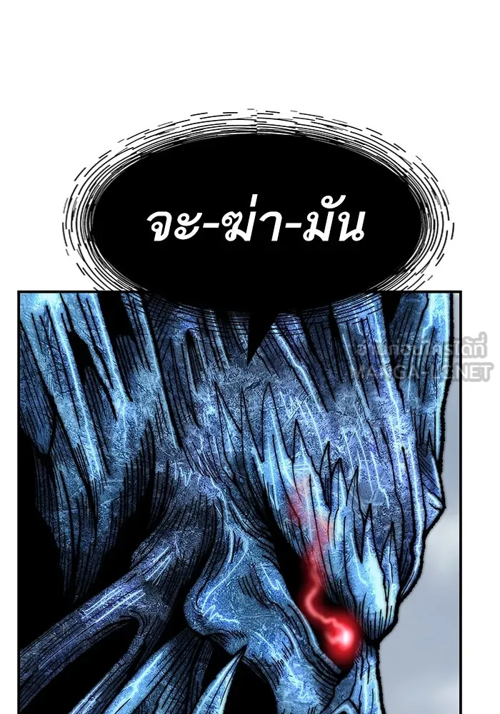 ยอดคนเลเวลทะลุ ตอนที่ 23 ฟรอซน่าเรด (9) รูปที่ 102