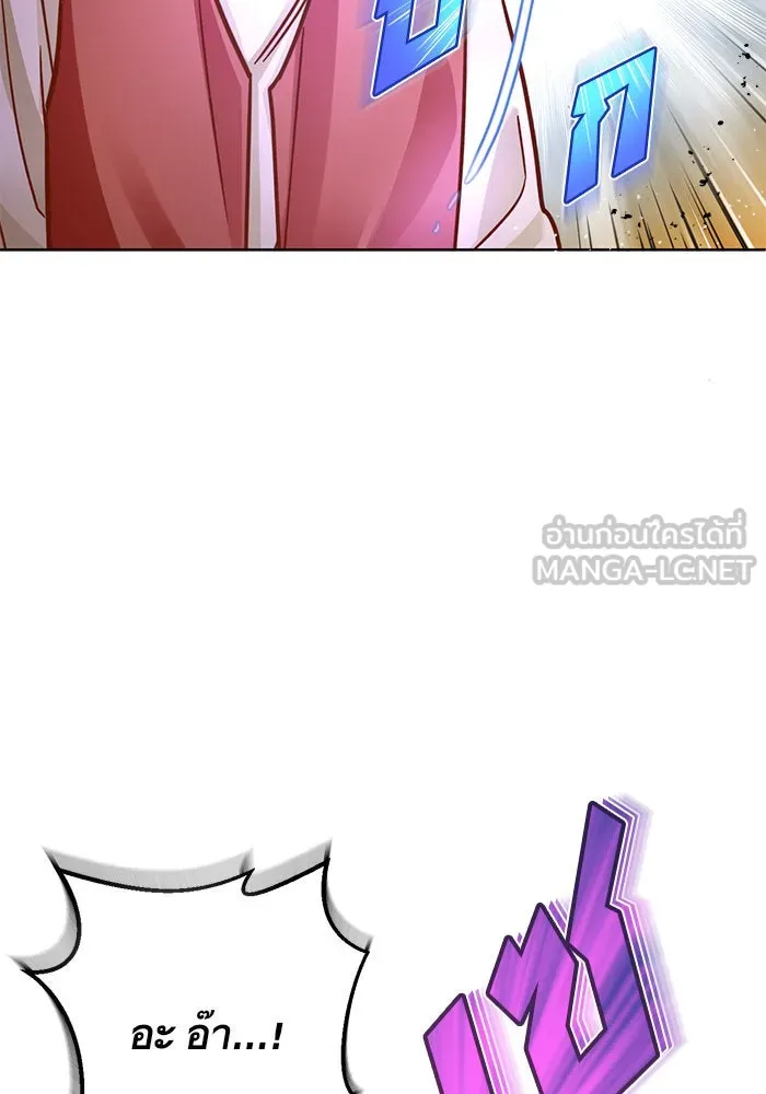 บุตรีดยุกขอไม่แต่งงานbrกับหนุ่มในฝัน ตอนที่ 42 รูปที่ 27