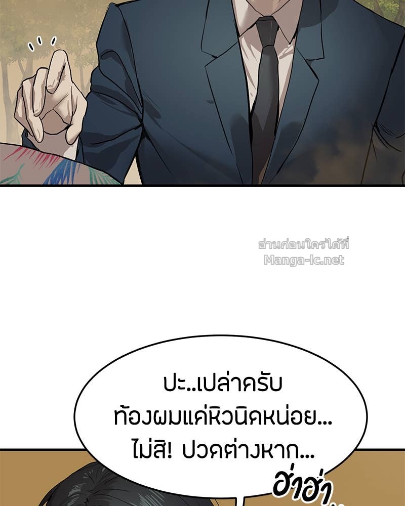 Doujin-Lc- อ่าน โดจิน มังฮวา เกาหลี ญี่ปุ่น จีน แปลไทย ข้าราชการพิเศษ ตอนที่ 1 2 3 4 5 6 7 8 9 10 11 12 13 14 ฟรี ไม่มีโฆษณา อ่าน โดจิน Manhwa เกาหลี ญี่ปุ่น จีน เรามีครบ คัดมาให้เน้นๆ โดจิน 18+ รับประกันความฟินโดย Doujin Lc