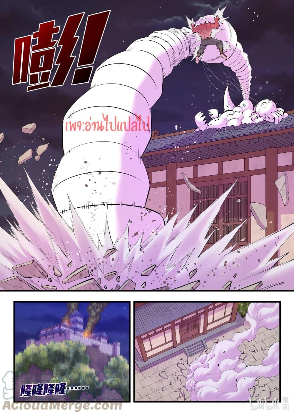 Manga-lc-com อ่านมังงะ อ่านการ์ตูน ออนไลน์ ฟรี King of Spirit Beast ตอนที่ 1 2 3 4 5 6 7 8 9 10 11 12 13 14 ฟรี ไม่มีโฆษณา Manga-lc - อ่าน มังงะ อ่าน การ์ตูน ออนไลน์ อ่านมังงะ ฟรี