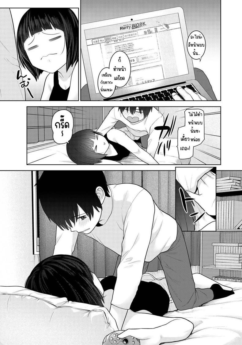 Doujin-Lc- อ่าน โดจิน มังฮวา เกาหลี ญี่ปุ่น จีน แปลไทย ตั้งแต่วันนี้ไปคือครอบครัวและคนรัก [Azuse] Kyou kara Kazoku, Soshite Koibito ตอนที่ 1 2 3 4 5 6 7 8 9 10 11 12 13 14 ฟรี ไม่มีโฆษณา อ่าน โดจิน Manhwa เกาหลี ญี่ปุ่น จีน เรามีครบ คัดมาให้เน้นๆ โดจิน 18+ รับประกันความฟินโดย  Doujin Lc