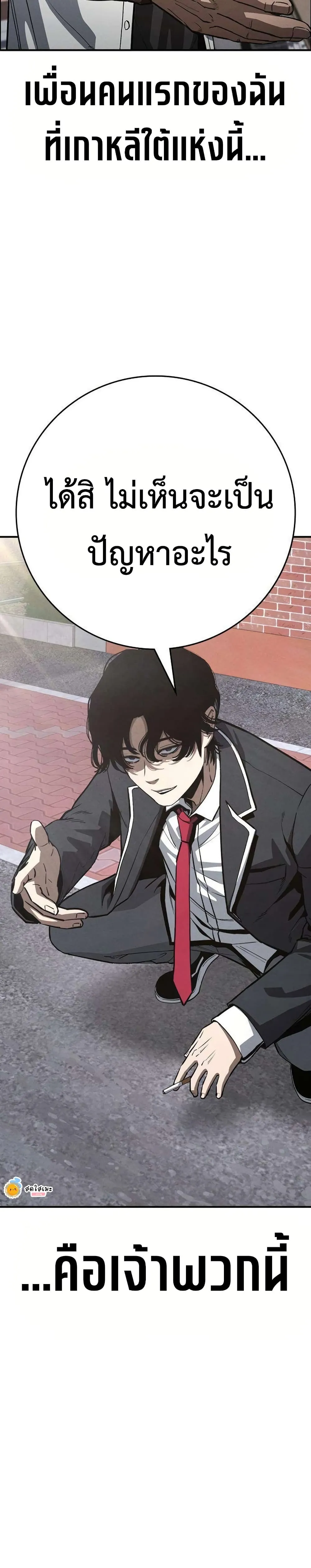 Manga-lc-com อ่านมังงะ อ่านการ์ตูน ออนไลน์ ฟรี Contract Killer Enrollment ตอนที่ 1 2 3 4 5 6 7 8 9 10 11 12 13 14 ฟรี ไม่มีโฆษณา Manga-lc - อ่าน มังงะ อ่าน การ์ตูน ออนไลน์ อ่านมังงะ ฟรี
