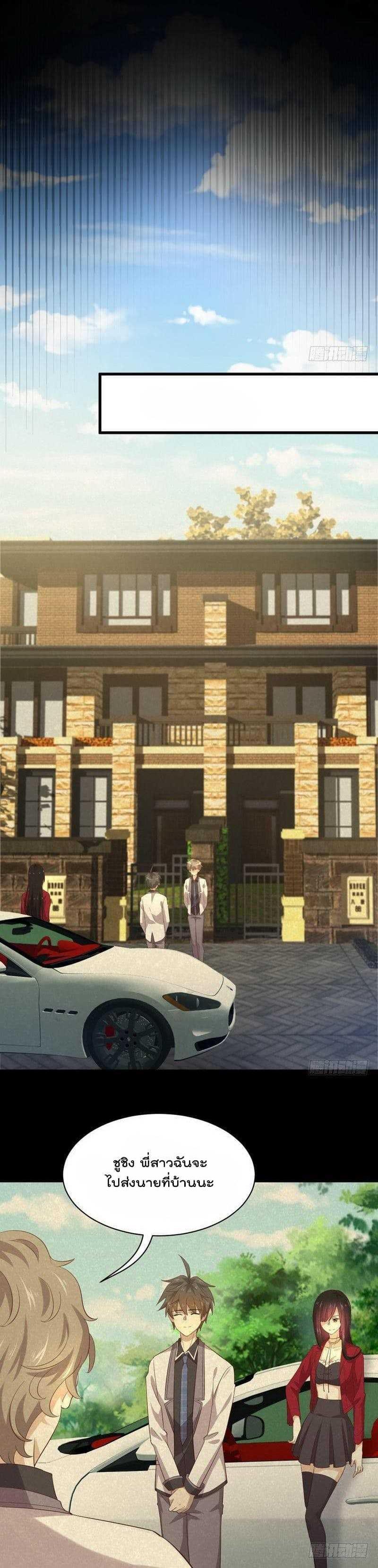 Manga-lc-com อ่านมังงะ อ่านการ์ตูน ออนไลน์ ฟรี Immortal Swordsman in the Reverse World ตอนที่ 1 2 3 4 5 6 7 8 9 10 11 12 13 14 ฟรี ไม่มีโฆษณา Manga-lc - อ่าน มังงะ อ่าน การ์ตูน ออนไลน์ อ่านมังงะ ฟรี