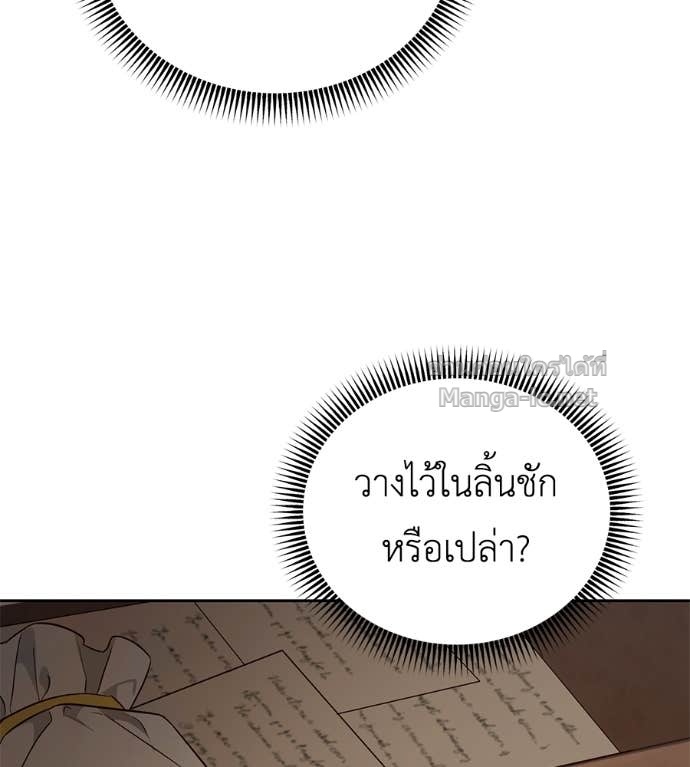 Doujin-Lc- อ่าน โดจิน มังฮวา เกาหลี ญี่ปุ่น จีน แปลไทย แกรนด์ดัชเชสล็อกมง ตอนที่ 1 2 3 4 5 6 7 8 9 10 11 12 13 14 ฟรี ไม่มีโฆษณา อ่าน โดจิน Manhwa เกาหลี ญี่ปุ่น จีน เรามีครบ คัดมาให้เน้นๆ โดจิน 18+ รับประกันความฟินโดย Doujin Lc