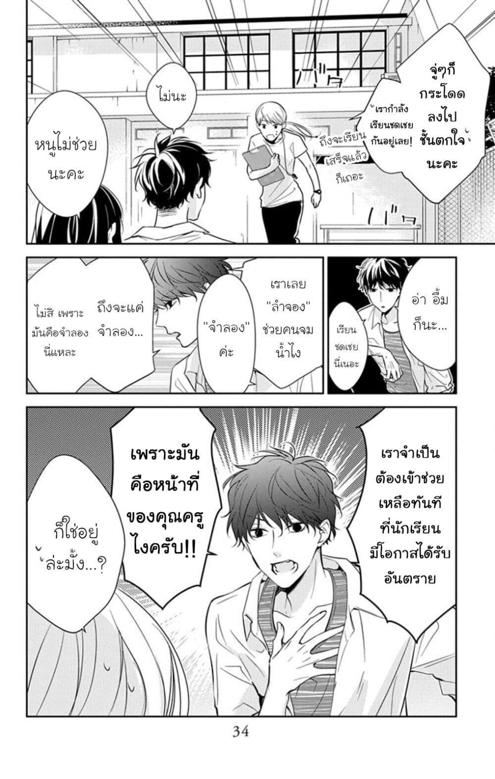 Manga-lc-com อ่านมังงะ อ่านการ์ตูน ออนไลน์ ฟรี Tsuiraku JK to Haijin Kyoushi ตอนที่ 1 2 3 4 5 6 7 8 9 10 11 12 13 14 ฟรี ไม่มีโฆษณา Manga-lc - อ่าน มังงะ อ่าน การ์ตูน ออนไลน์ อ่านมังงะ ฟรี