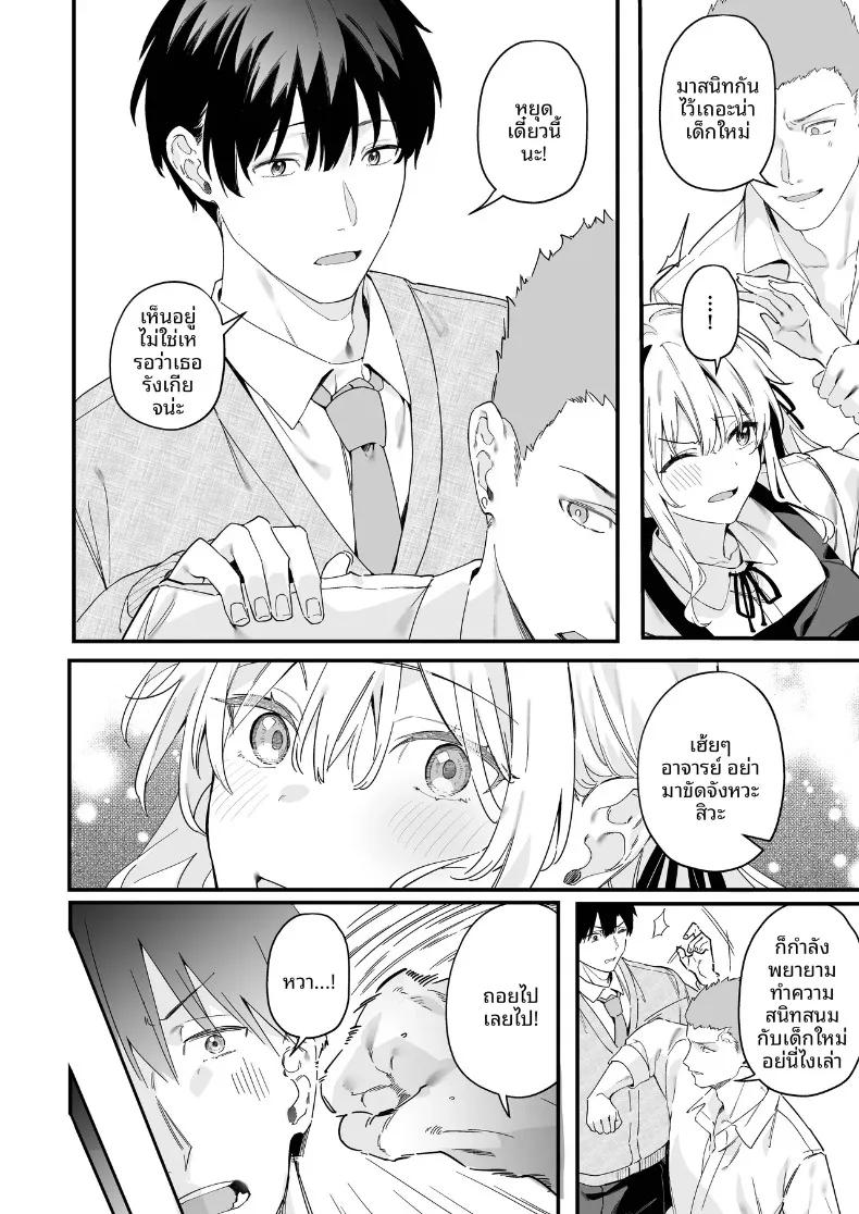 Doujin-Lc- อ่าน โดจิน มังฮวา เกาหลี ญี่ปุ่น จีน แปลไทย การล่อลวงของนาเดชิโกะ (Bunga) ตอนที่ 1 2 3 4 5 6 7 8 9 10 11 12 13 14 ฟรี ไม่มีโฆษณา อ่าน โดจิน Manhwa เกาหลี ญี่ปุ่น จีน เรามีครบ คัดมาให้เน้นๆ โดจิน 18+ รับประกันความฟินโดย  Doujin Lc