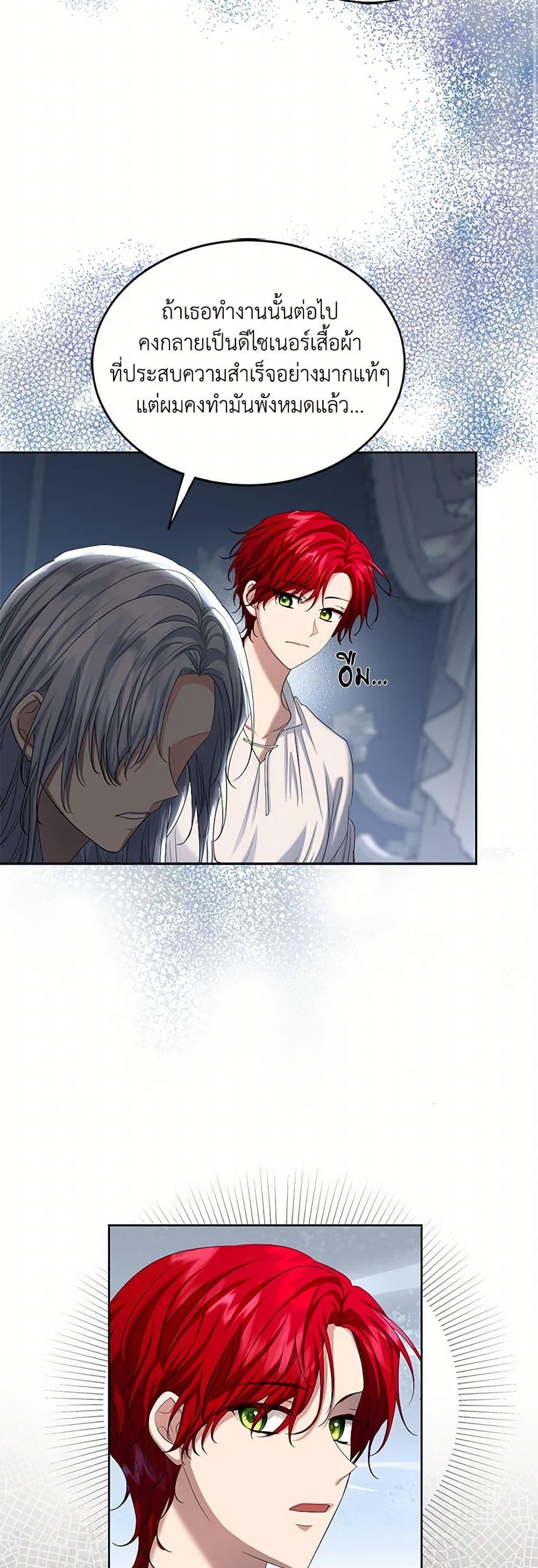 Manga-lc-com อ่านมังงะ อ่านการ์ตูน ออนไลน์ ฟรี The Duchess’s Contract Marriage ตอนที่ 1 2 3 4 5 6 7 8 9 10 11 12 13 14 ฟรี ไม่มีโฆษณา Manga-lc - อ่าน มังงะ อ่าน การ์ตูน ออนไลน์ อ่านมังงะ ฟรี