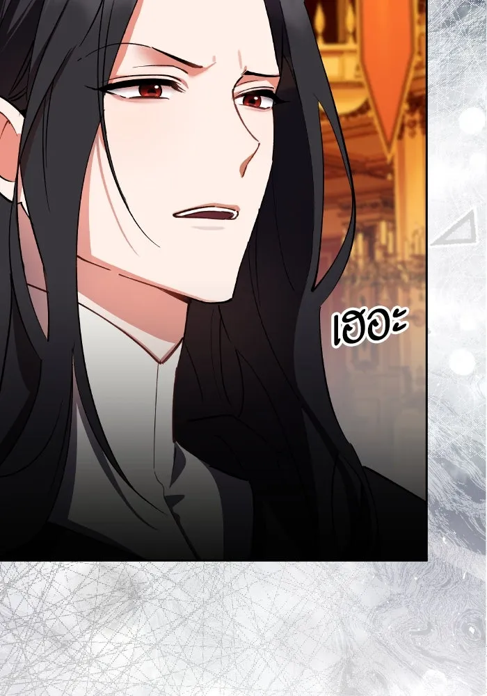 หวานใจสุดโหดโหมดเชื่อง ตอนที่ 86 รูปที่ 8