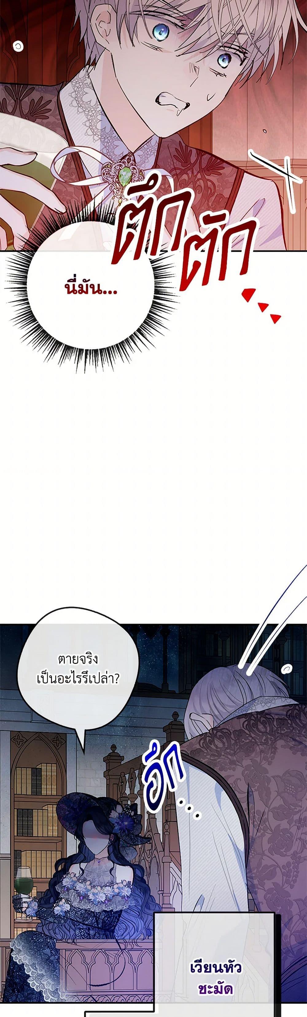 Manga-lc-com อ่านมังงะ อ่านการ์ตูน ออนไลน์ ฟรี I Am A Daughter Loved By The Devil ตอนที่ 1 2 3 4 5 6 7 8 9 10 11 12 13 14 ฟรี ไม่มีโฆษณา Manga-lc - อ่าน มังงะ อ่าน การ์ตูน ออนไลน์ อ่านมังงะ ฟรี