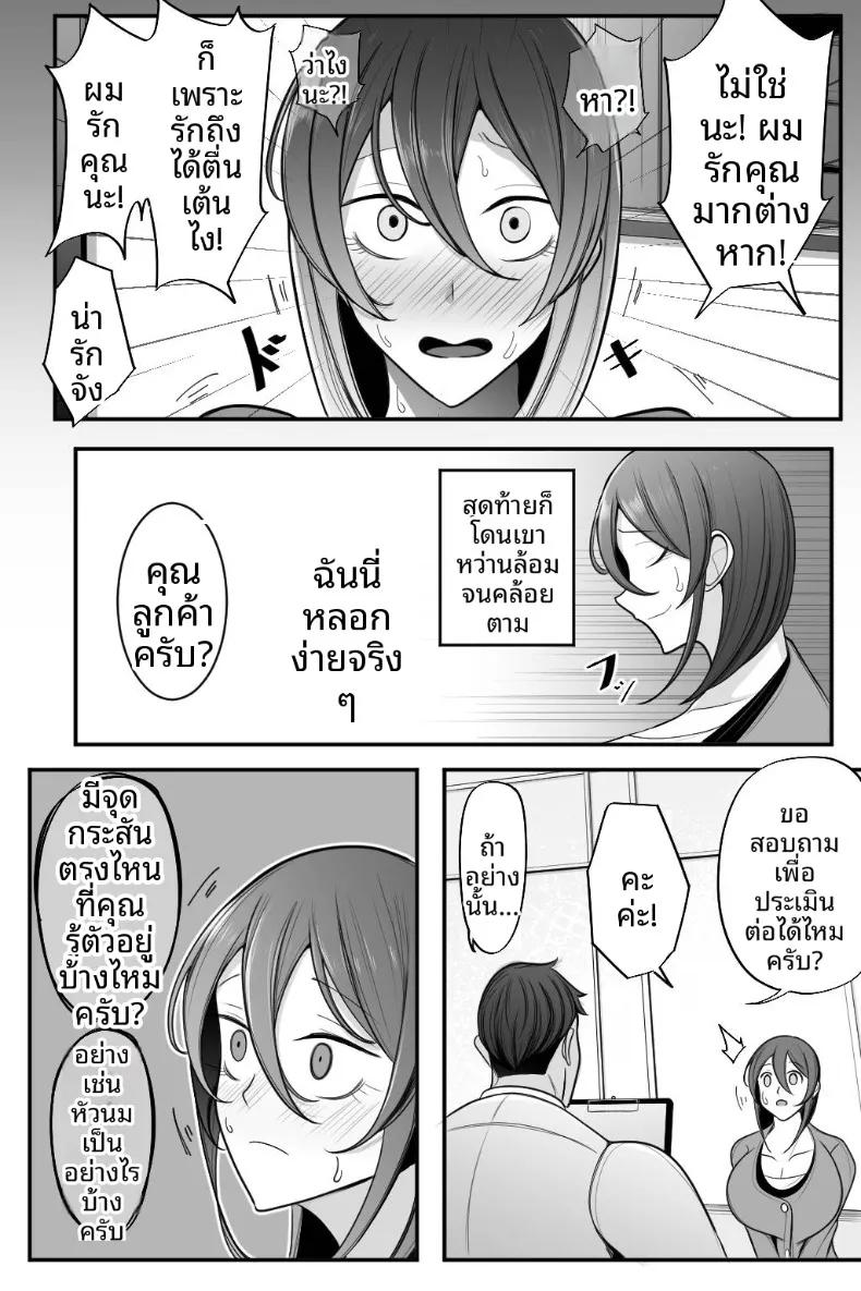 Doujin-Lc- อ่าน โดจิน มังฮวา เกาหลี ญี่ปุ่น จีน แปลไทย สาวแต่งงานเเล้วและการนวดอีโรติก (Bekkou Kansoku) ตอนที่ 1 2 3 4 5 6 7 8 9 10 11 12 13 14 ฟรี ไม่มีโฆษณา อ่าน โดจิน Manhwa เกาหลี ญี่ปุ่น จีน เรามีครบ คัดมาให้เน้นๆ โดจิน 18+ รับประกันความฟินโดย  Doujin Lc