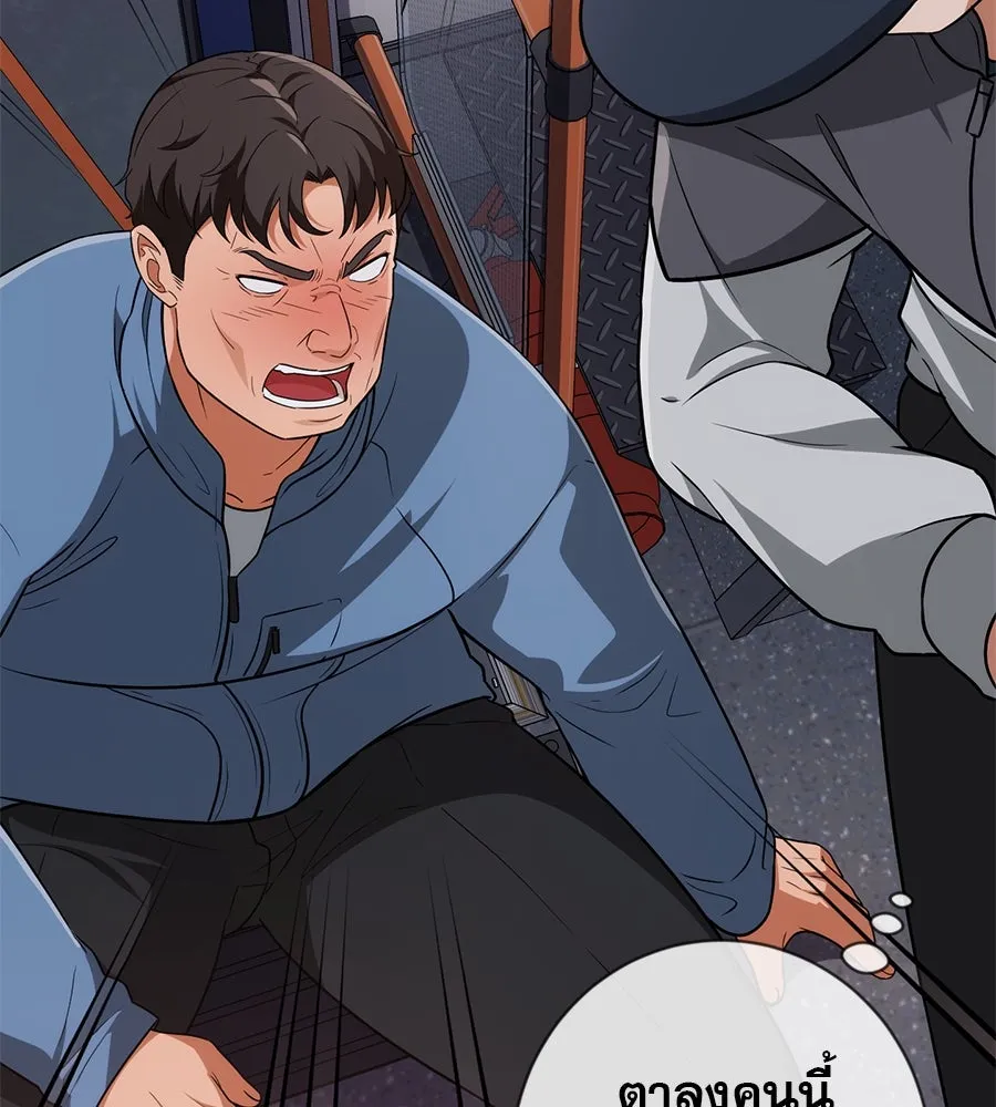 คอลเซ็นเตอร์เปลี่ยนชีวิต ตอนที่ 6 โอกาสสุดท้าย รูปที่ 214