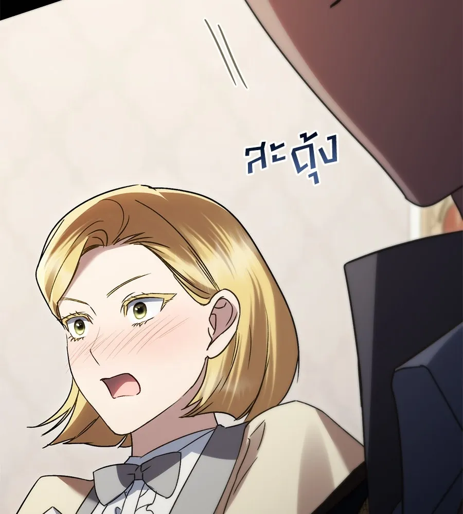 เล่ห์รักชนชั้นสูง ตอนที่ 25 รูปที่ 82