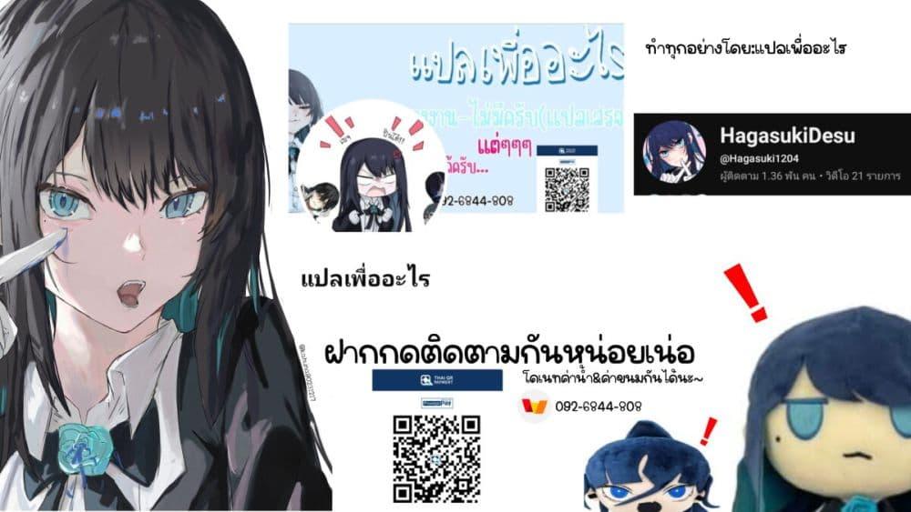 Manga-lc-com อ่านมังงะ อ่านการ์ตูน ออนไลน์ ฟรี Mikoto-chan Doesn’t Want to Be Hated! ตอนที่ 1 2 3 4 5 6 7 8 9 10 11 12 13 14 ฟรี ไม่มีโฆษณา Manga-lc - อ่าน มังงะ อ่าน การ์ตูน ออนไลน์ อ่านมังงะ ฟรี