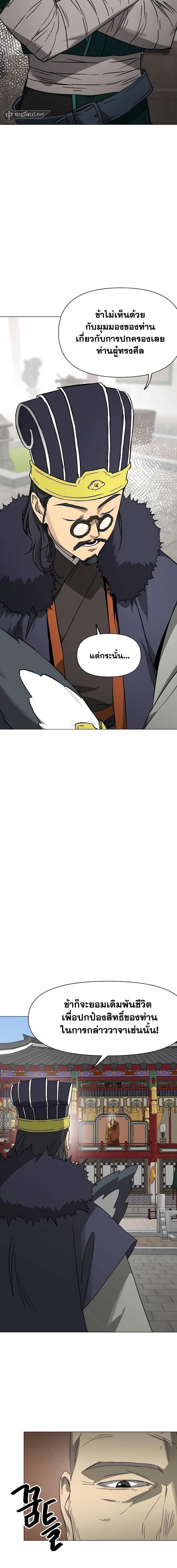 Manga-lc-com อ่านมังงะ อ่านการ์ตูน ออนไลน์ ฟรี Infinite Level Up in Murim ตอนที่ 1 2 3 4 5 6 7 8 9 10 11 12 13 14 ฟรี ไม่มีโฆษณา Manga-lc - อ่าน มังงะ อ่าน การ์ตูน ออนไลน์ อ่านมังงะ ฟรี