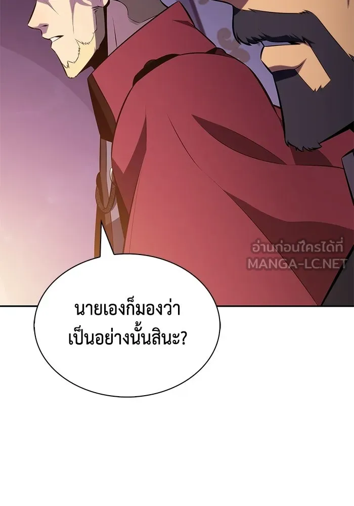 ลูกชายคนเล็กของดยุกคือมือสังหาร ตอนที่ 94 รูปที่ 66