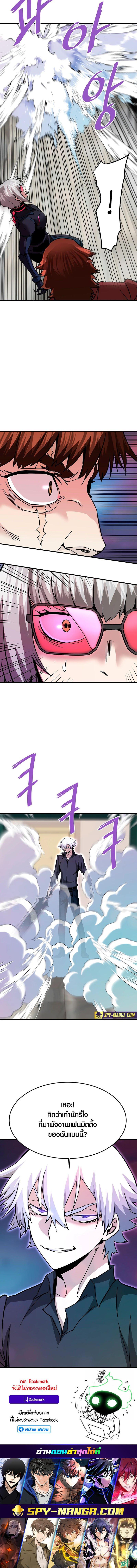 Manga-lc-com อ่านมังงะ อ่านการ์ตูน ออนไลน์ ฟรี Han Dae Sung That Returned From Hell ตอนที่ 1 2 3 4 5 6 7 8 9 10 11 12 13 14 ฟรี ไม่มีโฆษณา Manga-lc - อ่าน มังงะ อ่าน การ์ตูน ออนไลน์ อ่านมังงะ ฟรี