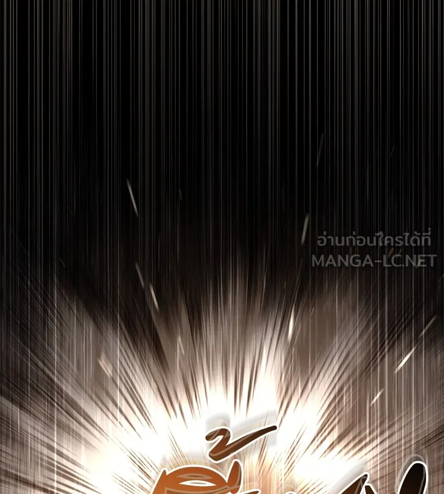 เรือนจำรัก ตอนที่ 42 รูปที่ 162