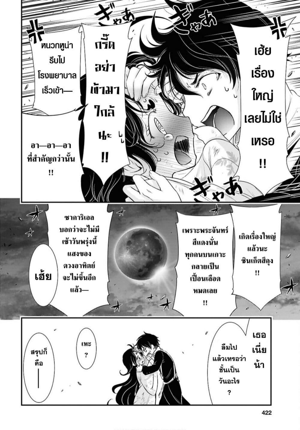 Manga-lc-com อ่านมังงะ อ่านการ์ตูน ออนไลน์ ฟรี The moon cries at the final wish ตอนที่ 1 2 3 4 5 6 7 8 9 10 11 12 13 14 ฟรี ไม่มีโฆษณา Manga-lc - อ่าน มังงะ อ่าน การ์ตูน ออนไลน์ อ่านมังงะ ฟรี