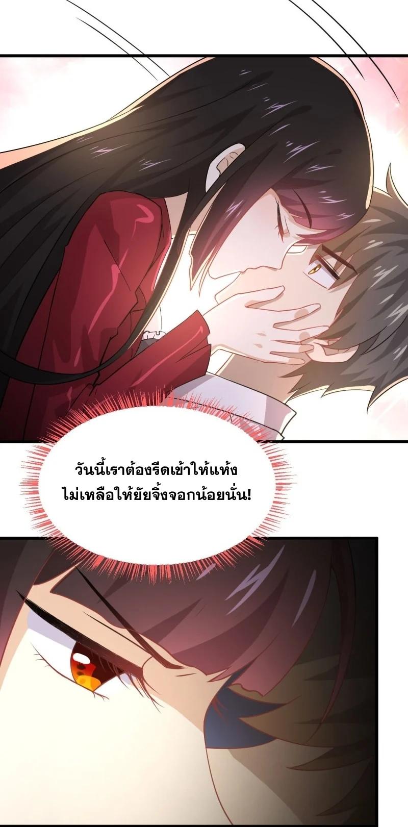 Manga-lc-com อ่านมังงะ อ่านการ์ตูน ออนไลน์ ฟรี Immortal Swordsman in the Reverse World ตอนที่ 1 2 3 4 5 6 7 8 9 10 11 12 13 14 ฟรี ไม่มีโฆษณา Manga-lc - อ่าน มังงะ อ่าน การ์ตูน ออนไลน์ อ่านมังงะ ฟรี