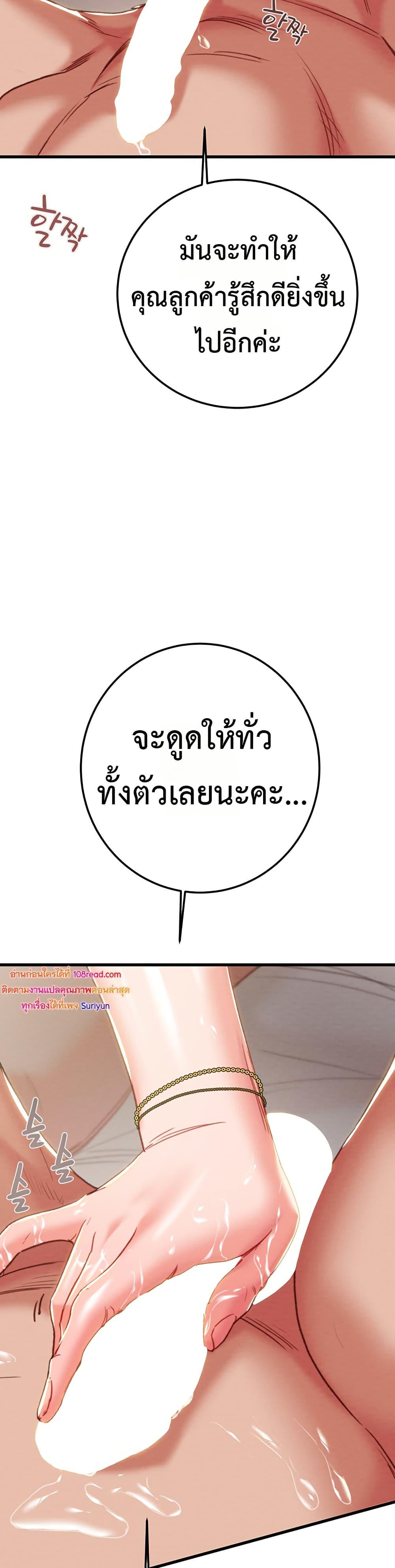 Doujin-Lc- อ่าน โดจิน มังฮวา เกาหลี ญี่ปุ่น จีน แปลไทย The Man Who Devours ตอนที่ 1 2 3 4 5 6 7 8 9 10 11 12 13 14 ฟรี ไม่มีโฆษณา อ่าน โดจิน Manhwa เกาหลี ญี่ปุ่น จีน เรามีครบ คัดมาให้เน้นๆ โดจิน 18+ รับประกันความฟินโดย  Doujin Lc