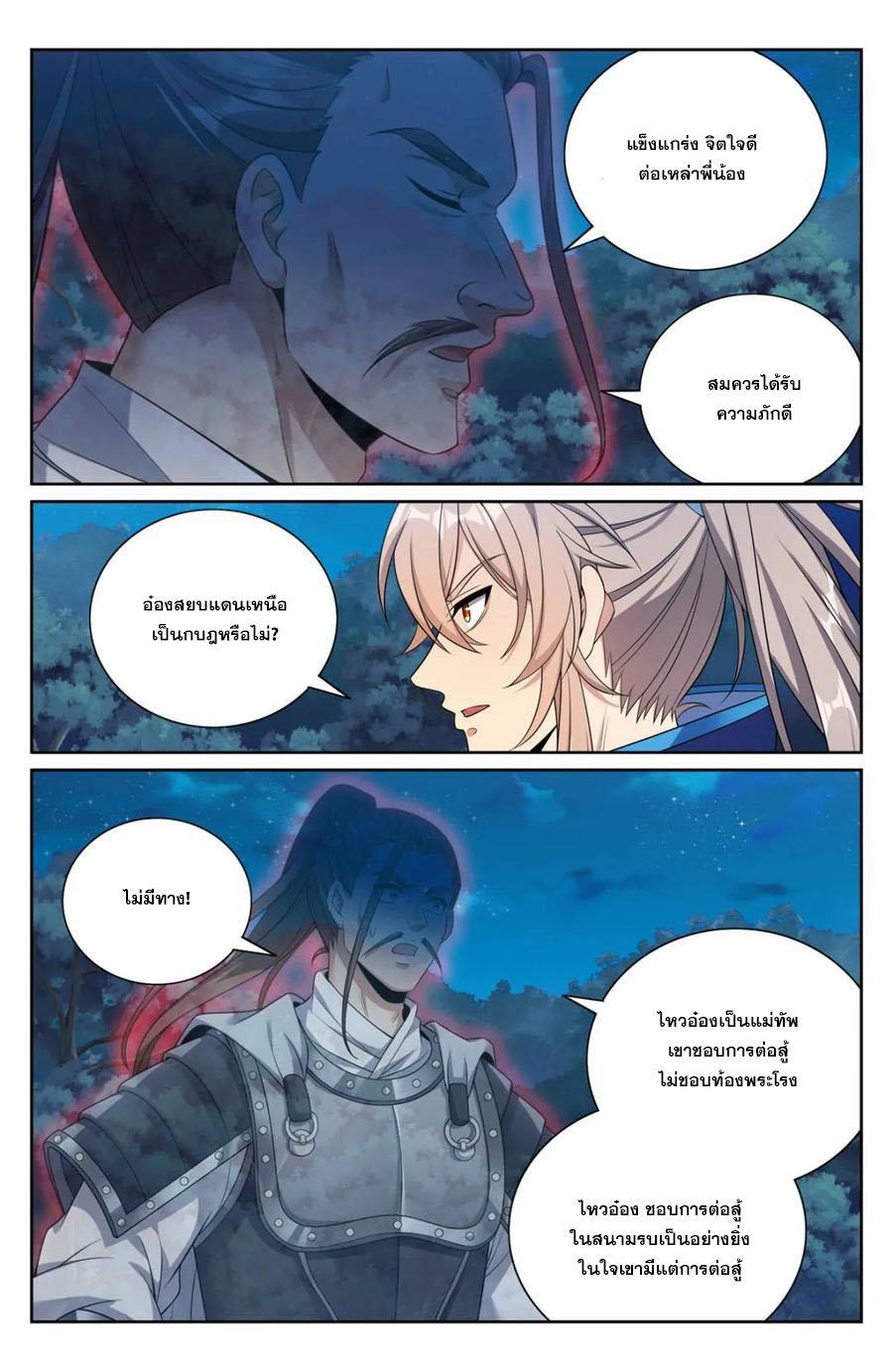 Manga-lc-com อ่านมังงะ อ่านการ์ตูน ออนไลน์ ฟรี Nightwatcher ตอนที่ 1 2 3 4 5 6 7 8 9 10 11 12 13 14 ฟรี ไม่มีโฆษณา Manga-lc - อ่าน มังงะ อ่าน การ์ตูน ออนไลน์ อ่านมังงะ ฟรี